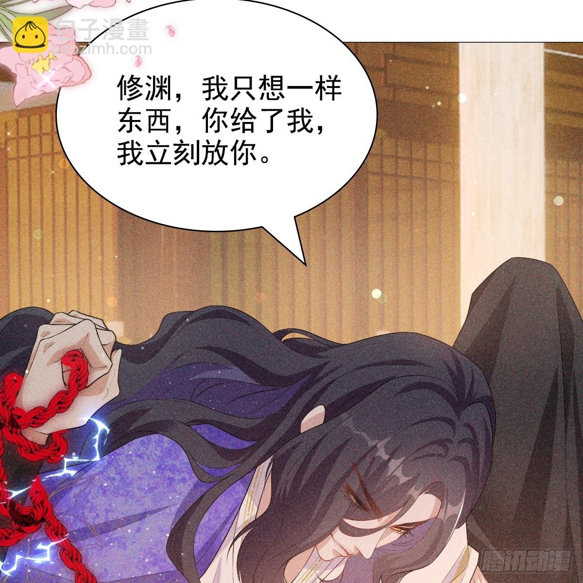 01不悔