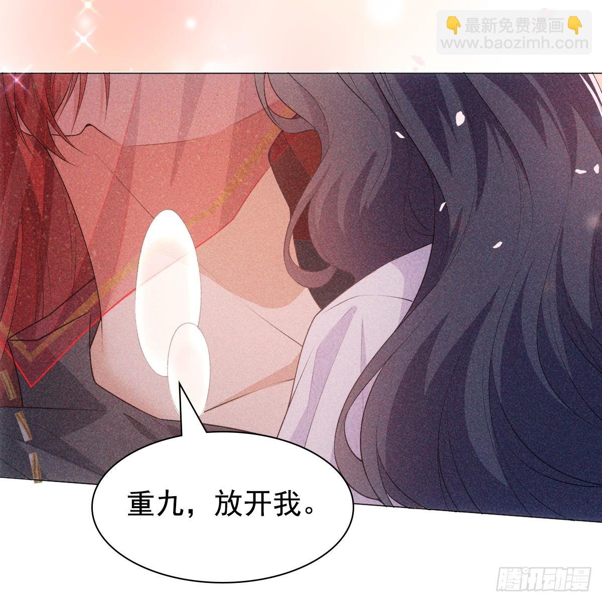 01不悔
