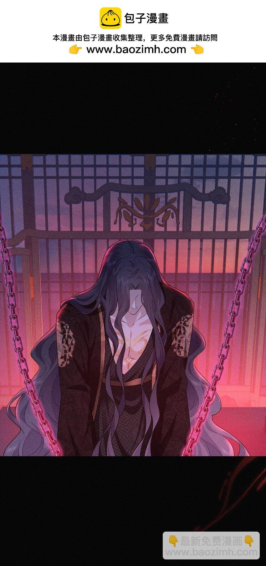 28 血脉