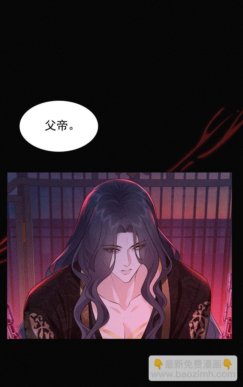 28 血脉