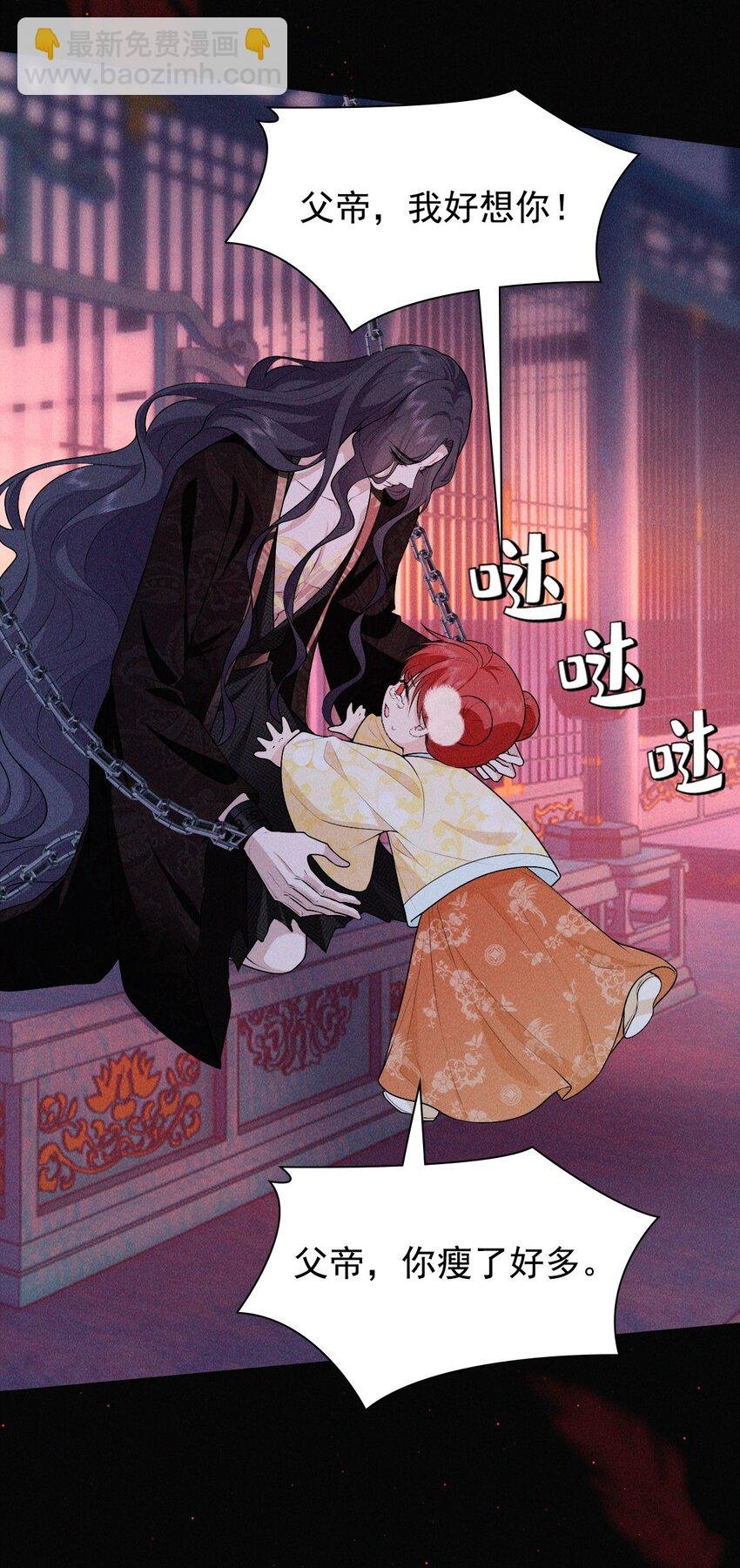 28 血脉