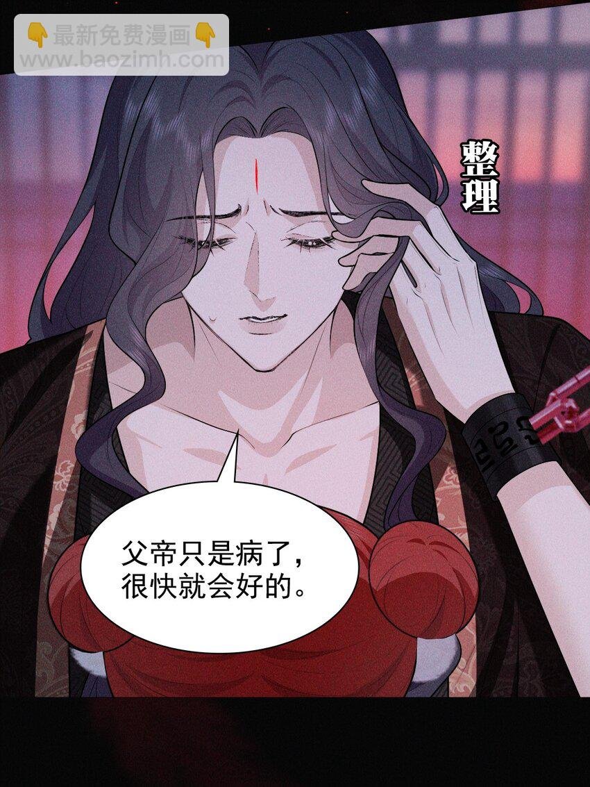 28 血脉