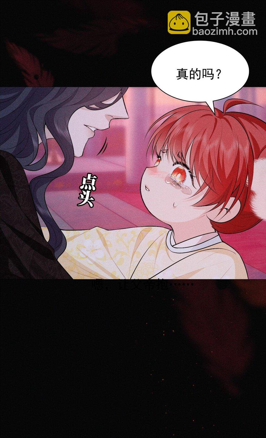 28 血脉