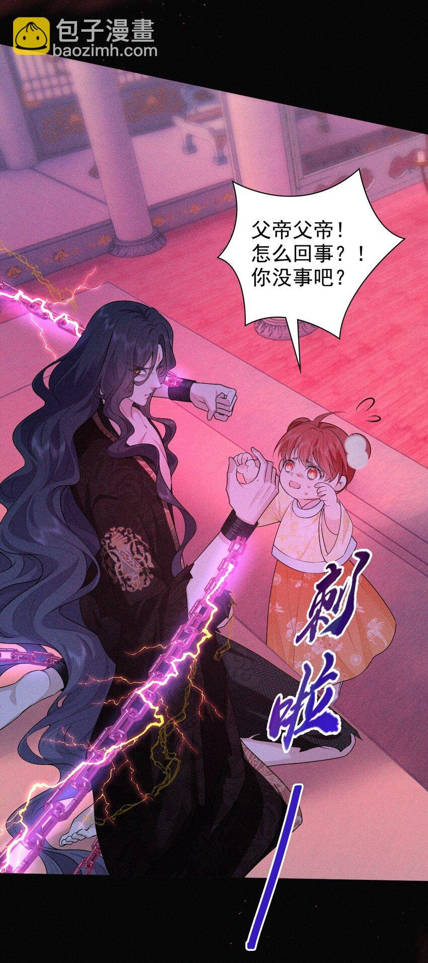 28 血脉