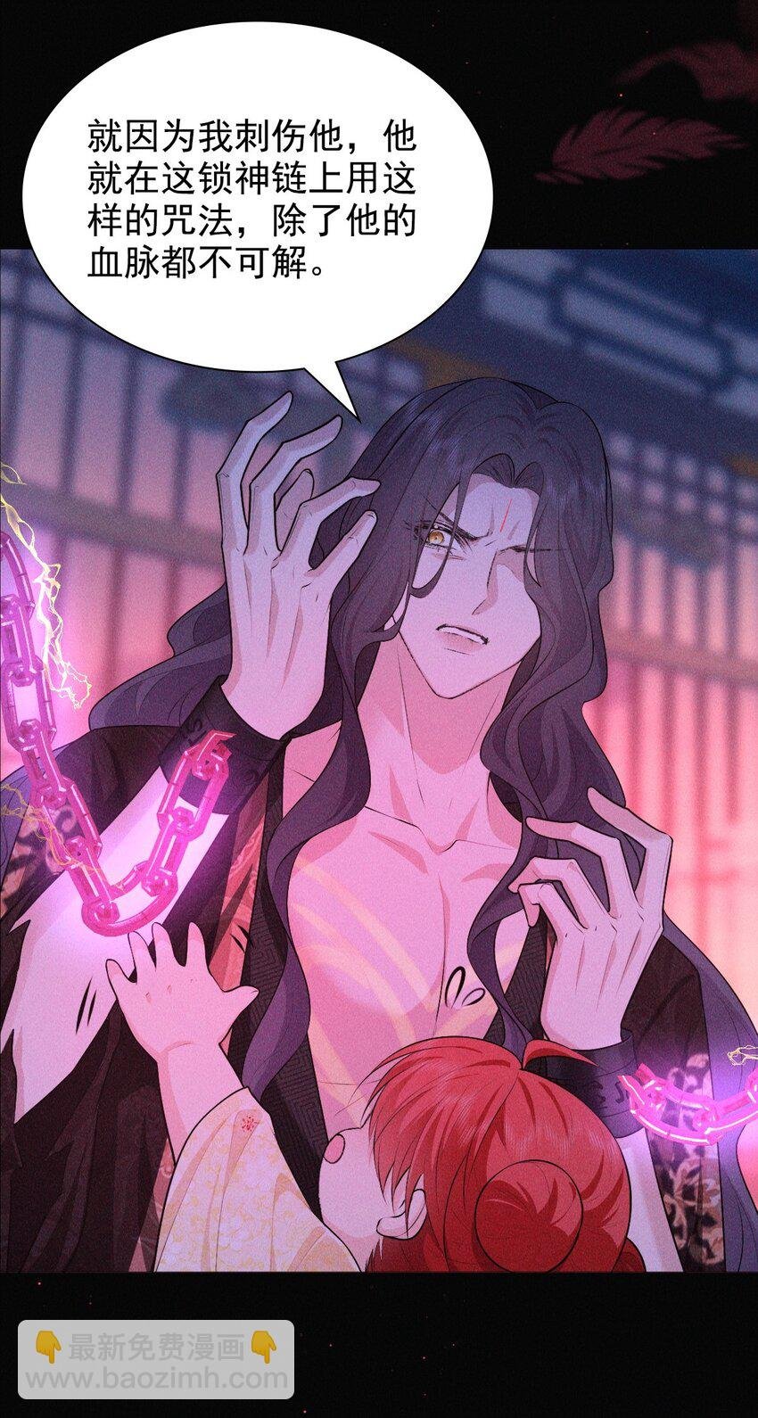 28 血脉