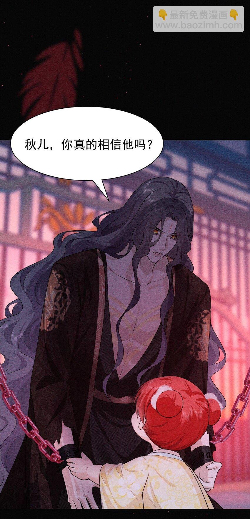 28 血脉