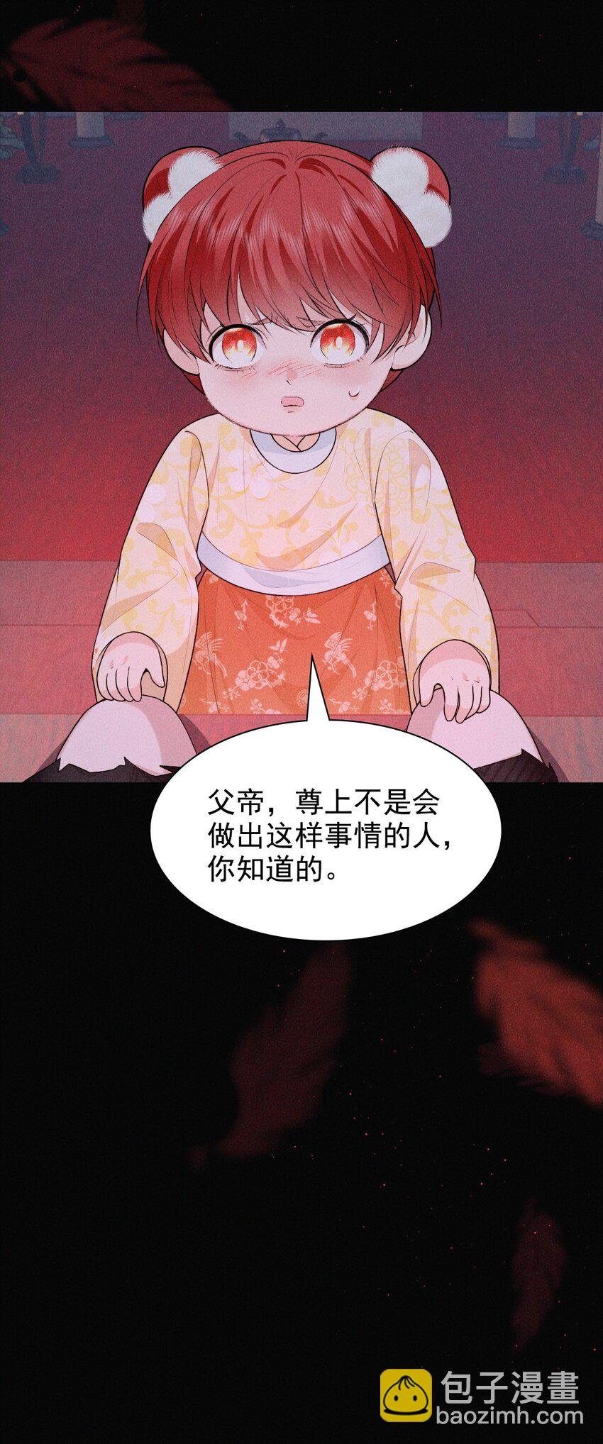 28 血脉