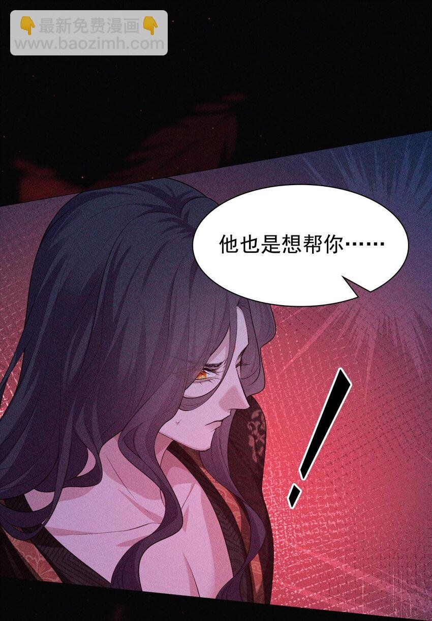 28 血脉