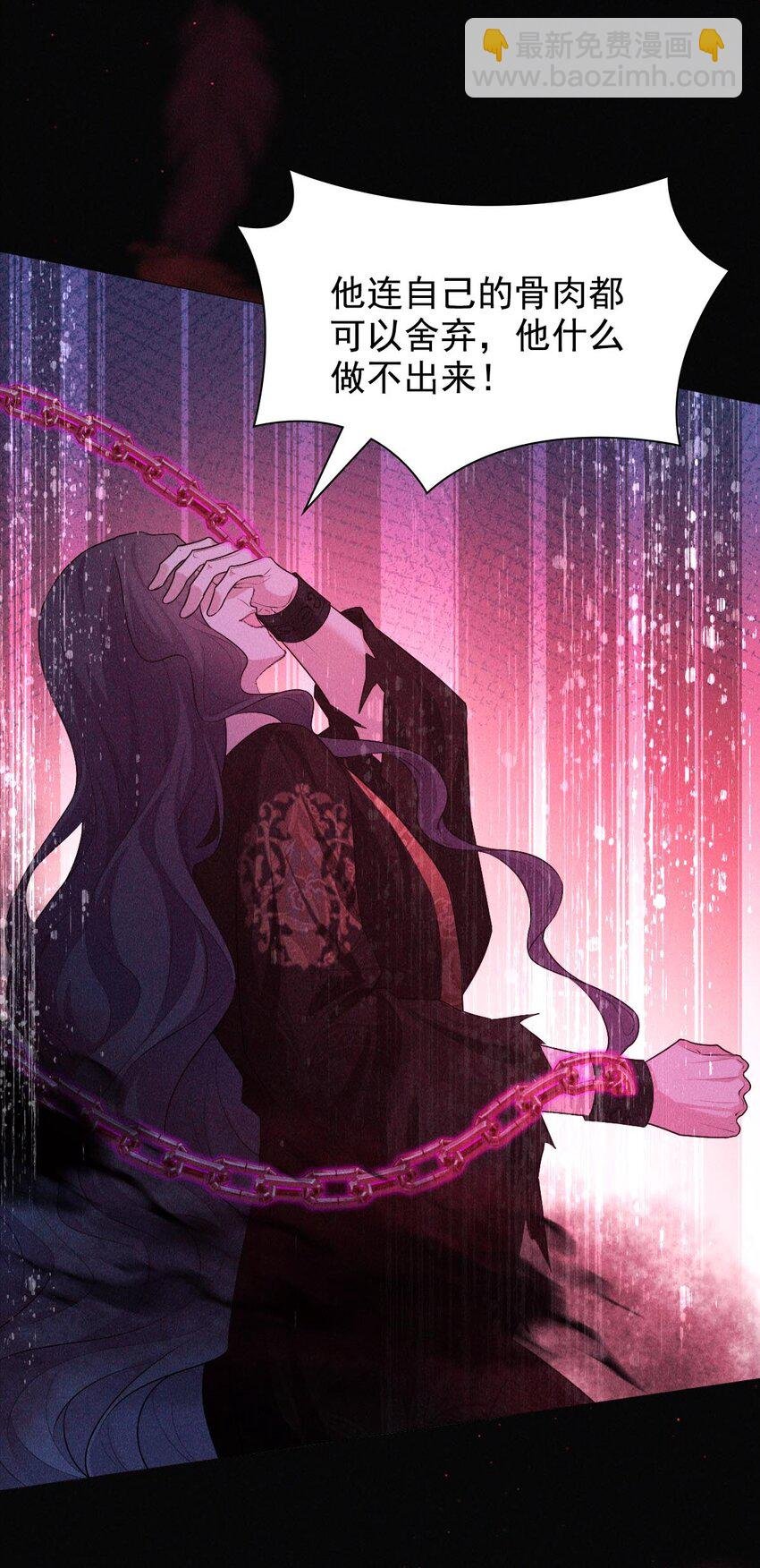 28 血脉