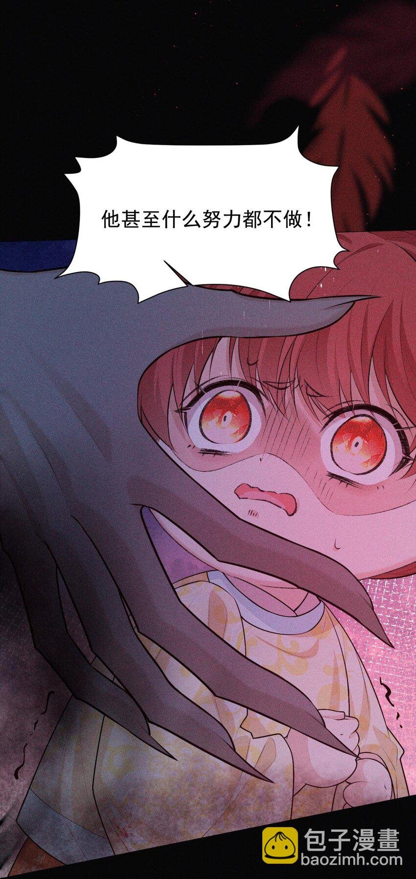 28 血脉
