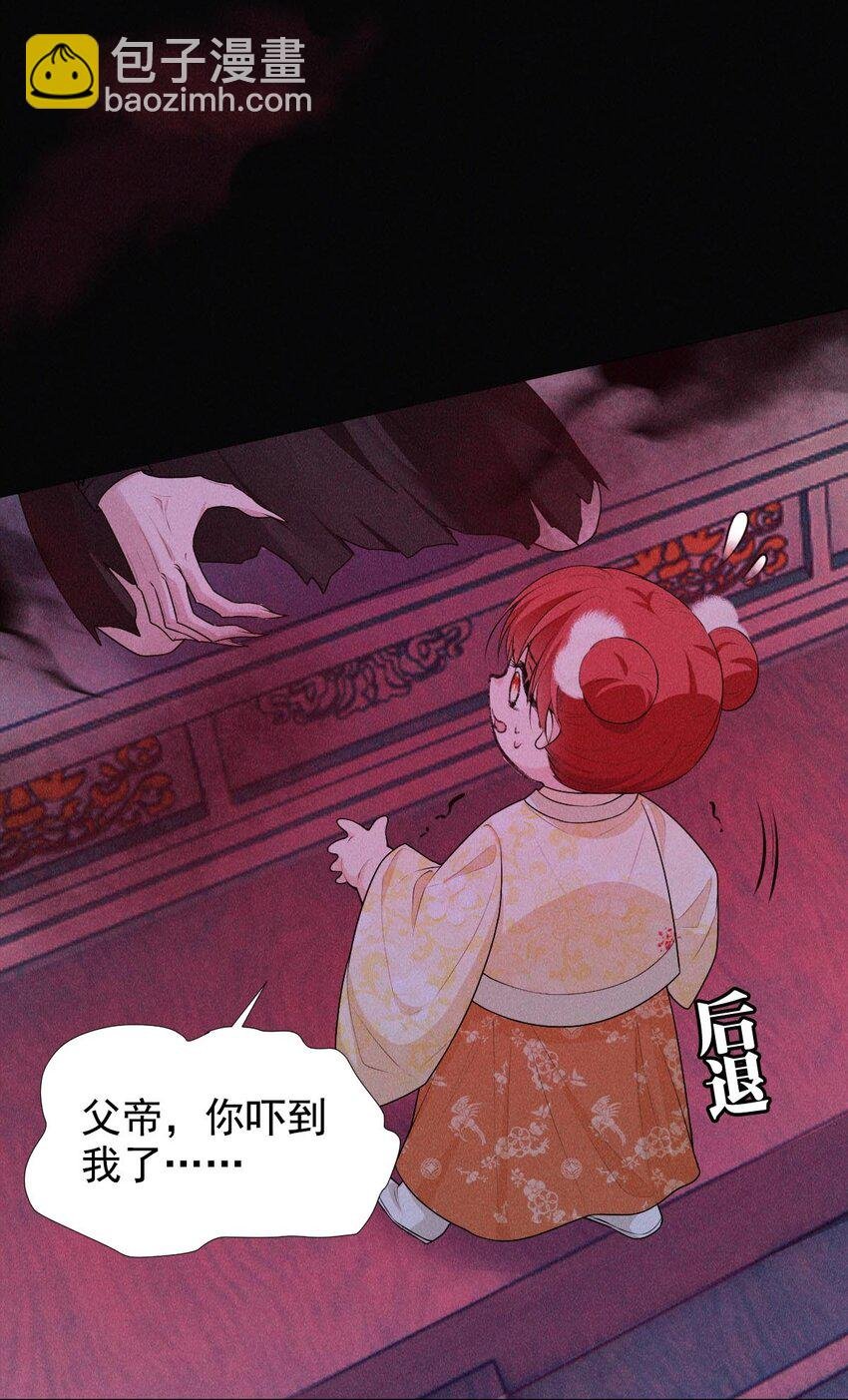 28 血脉