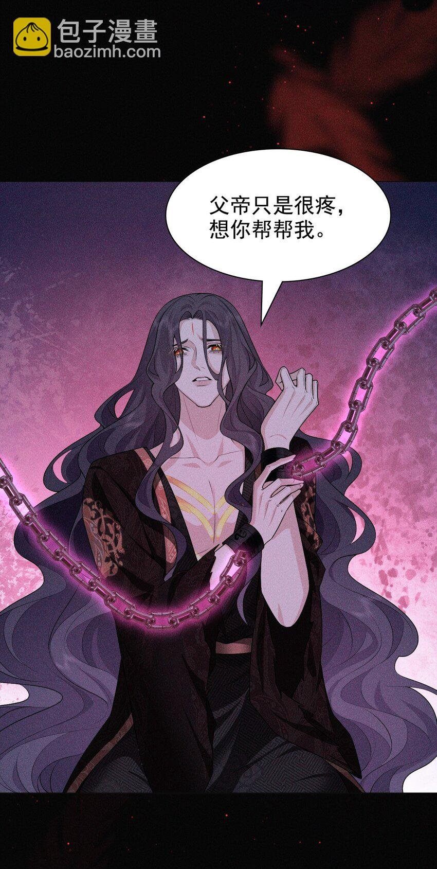 28 血脉
