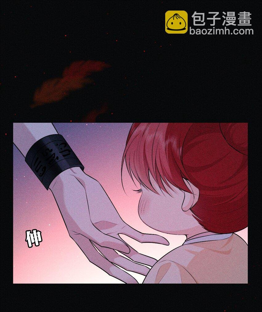 28 血脉