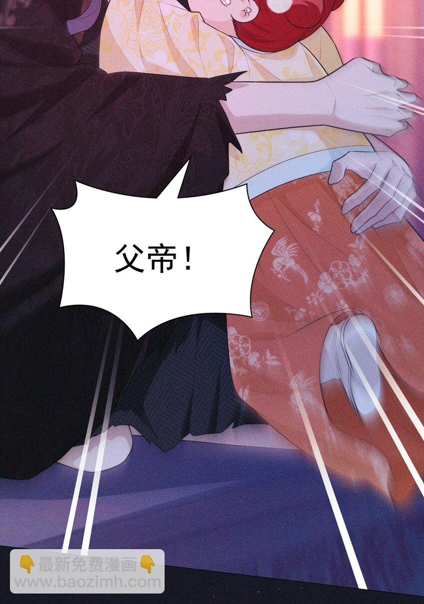 28 血脉