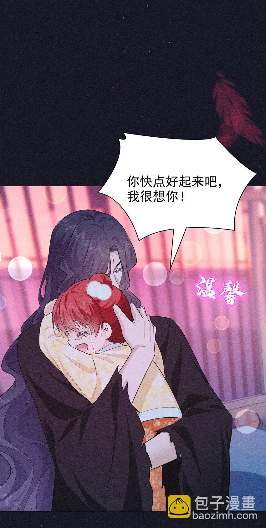 28 血脉