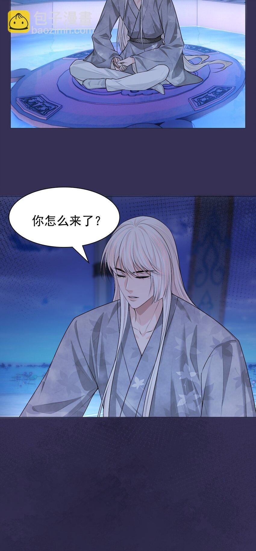 28 血脉