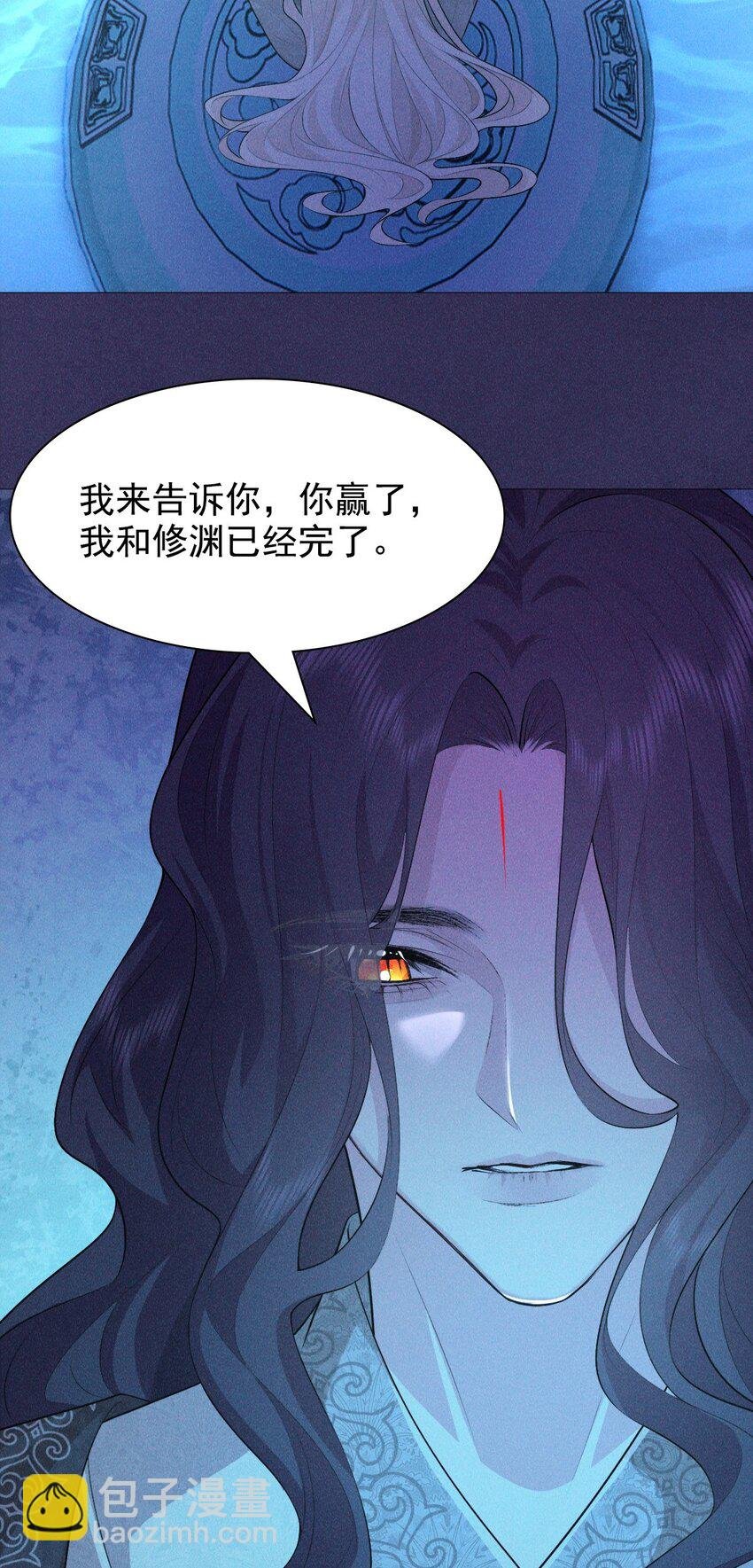 28 血脉