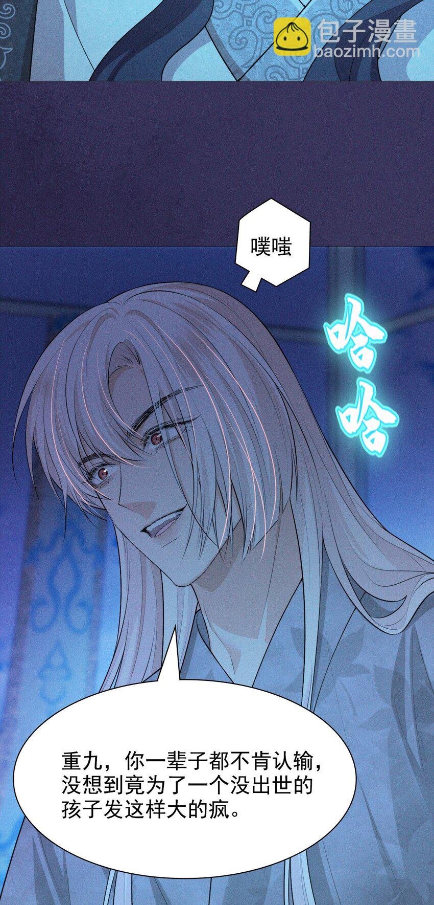 28 血脉