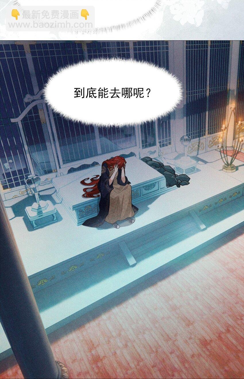 29 缠绵