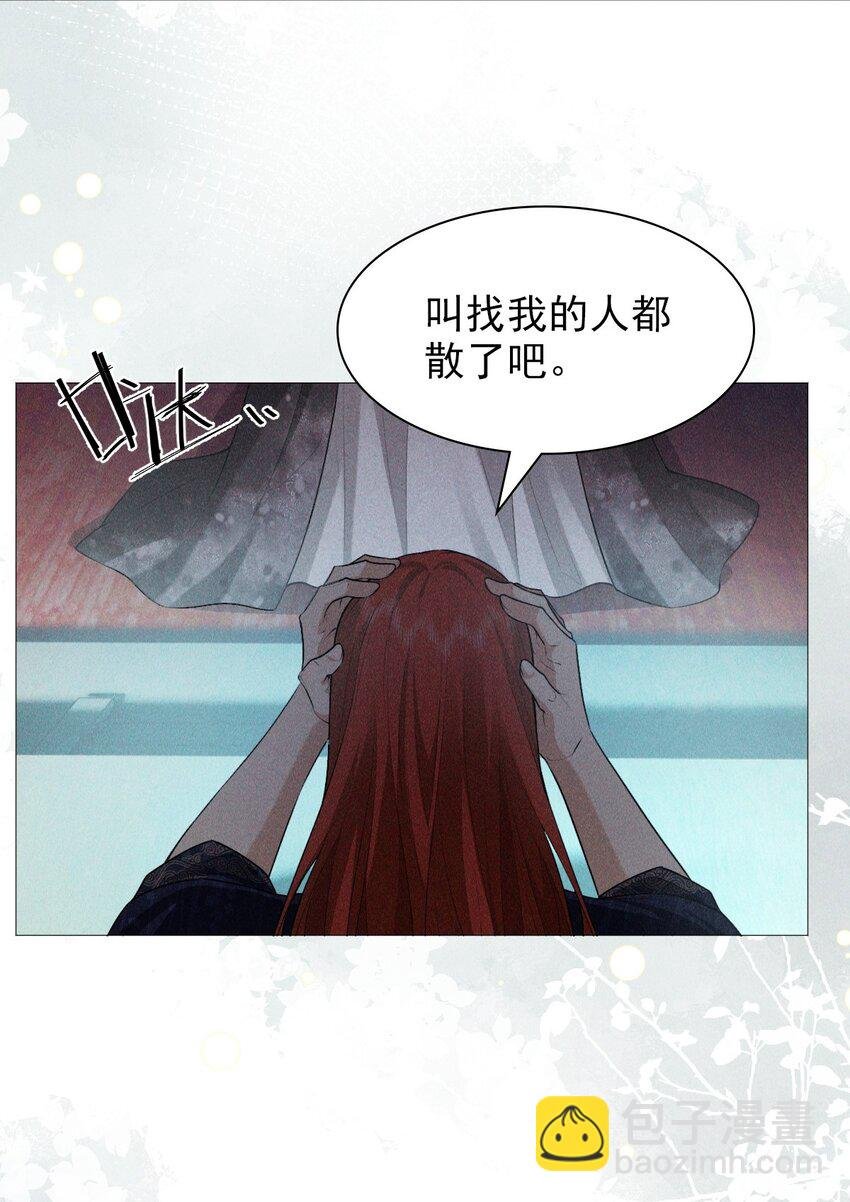 29 缠绵