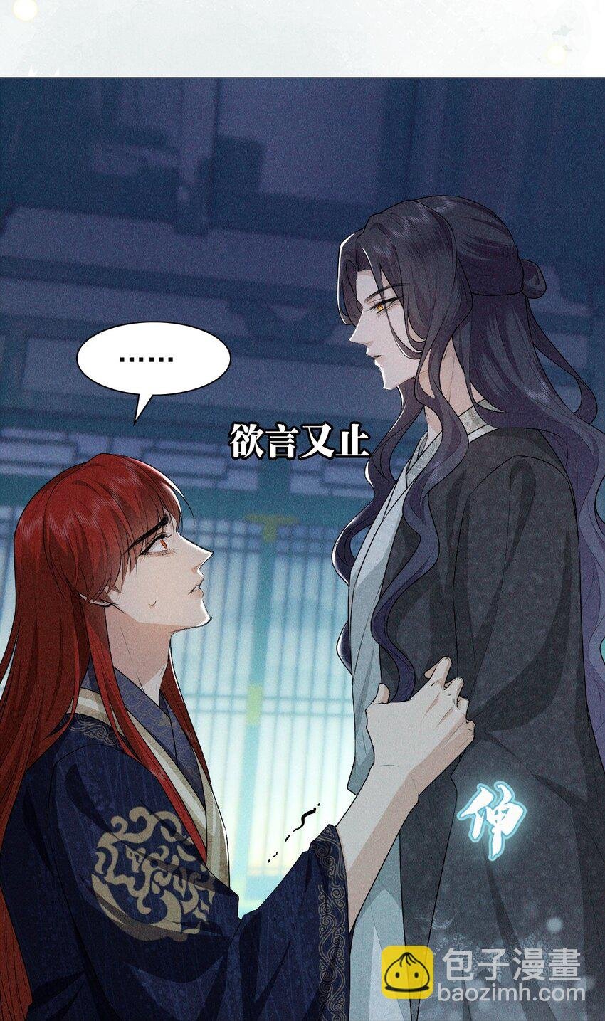 29 缠绵