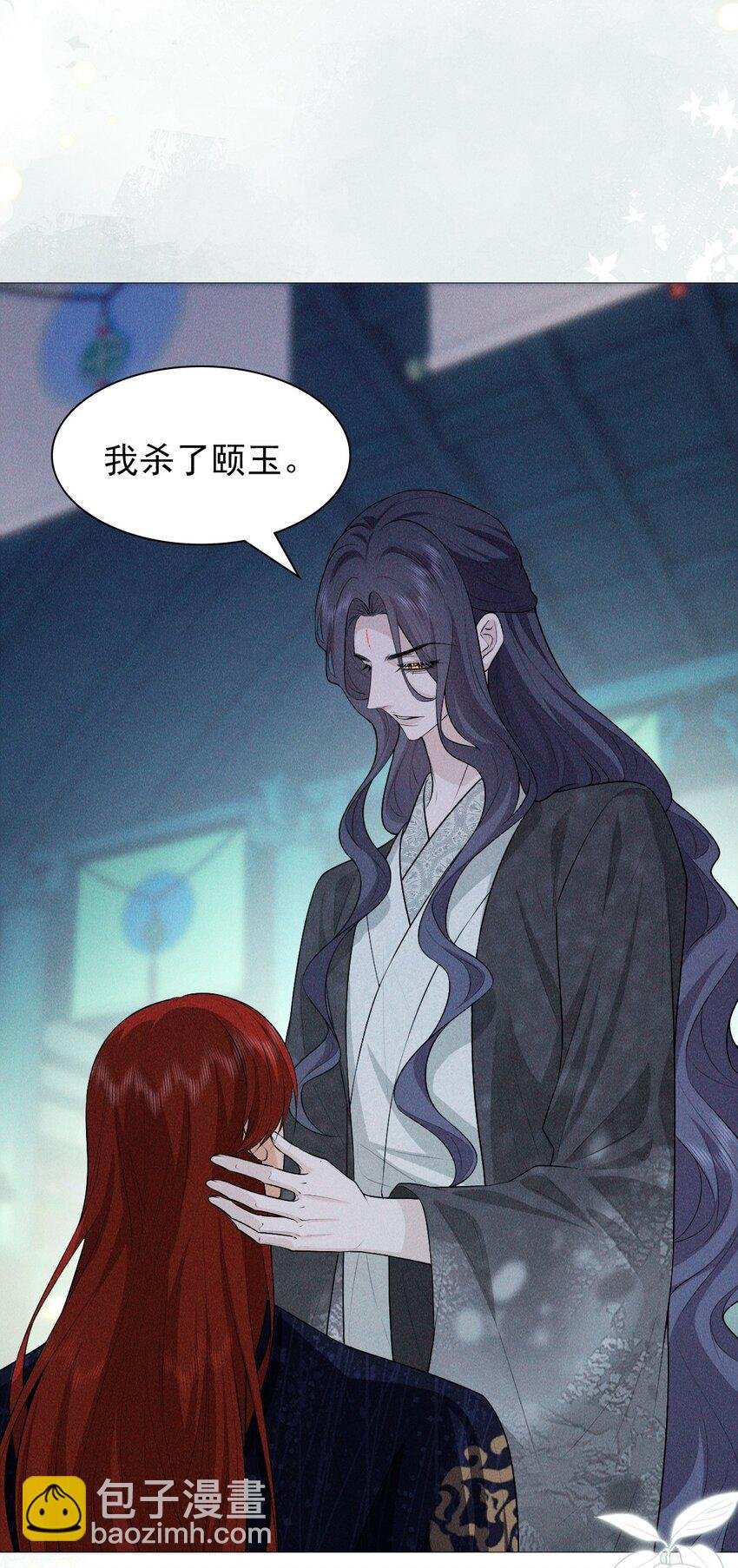 29 缠绵