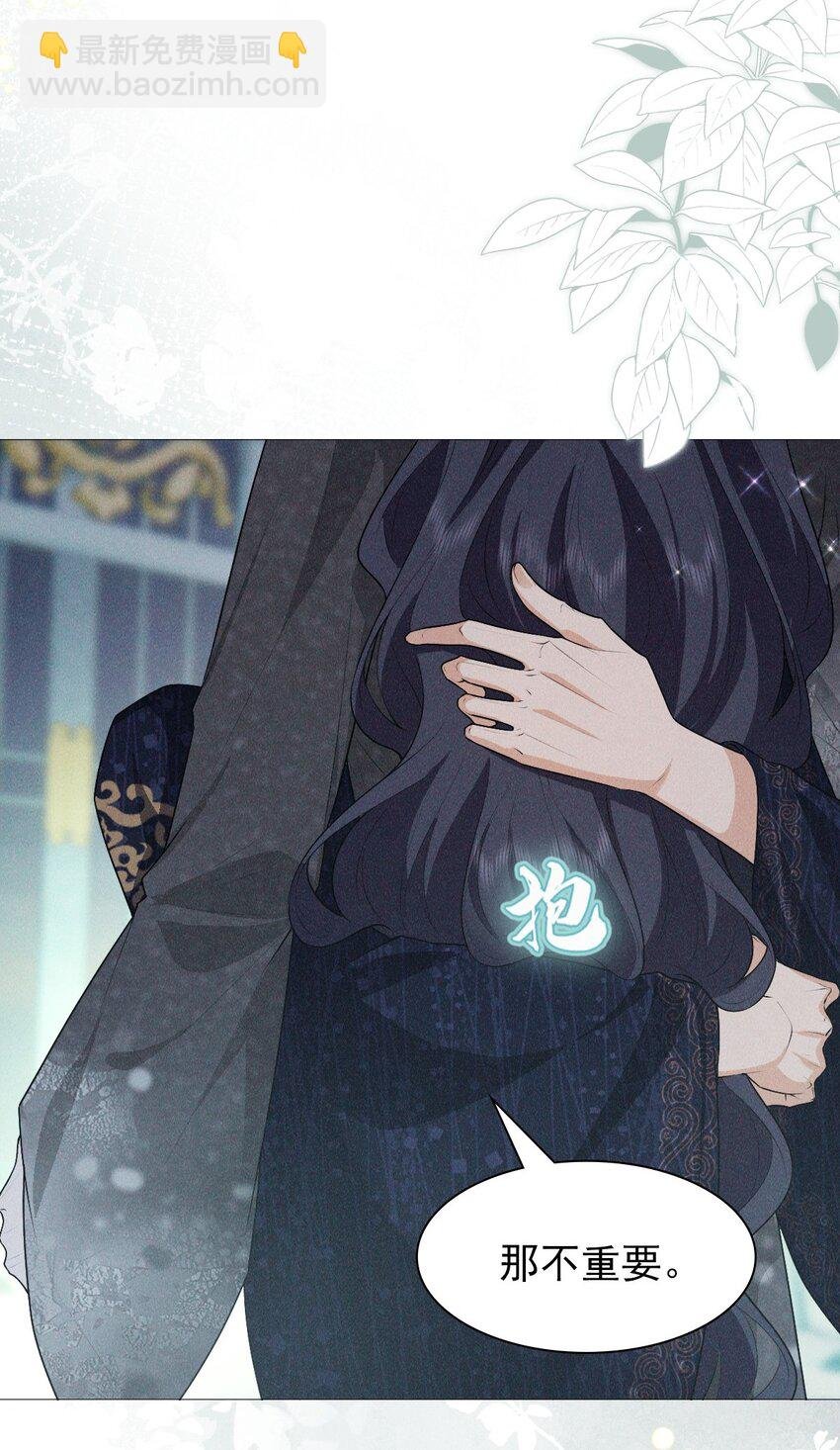 29 缠绵