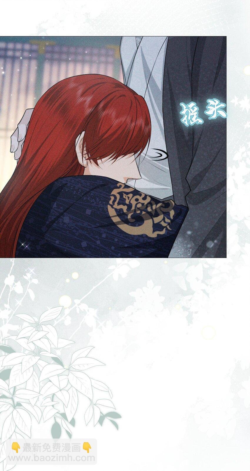 29 缠绵
