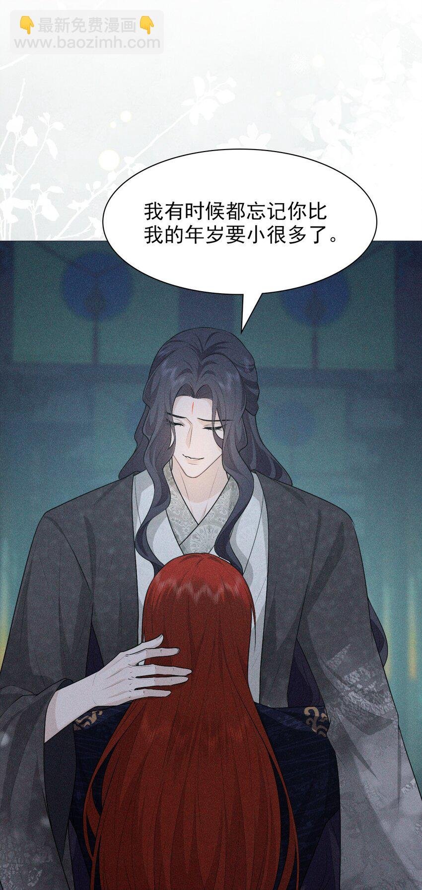 29 缠绵