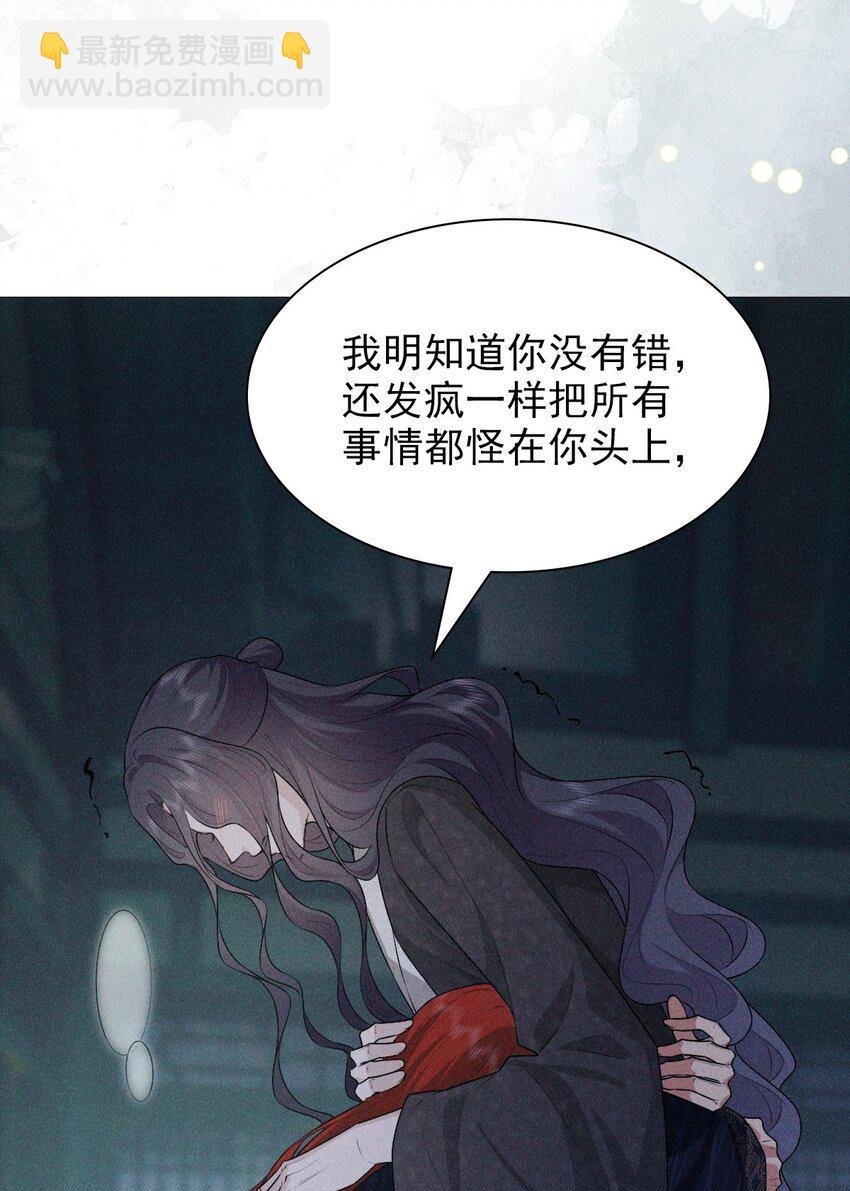 29 缠绵