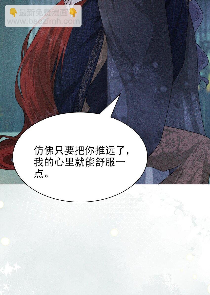 29 缠绵