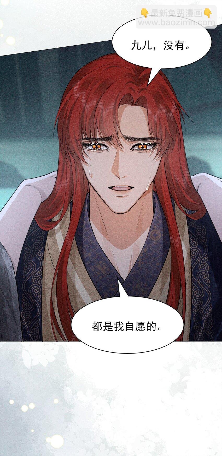 29 缠绵