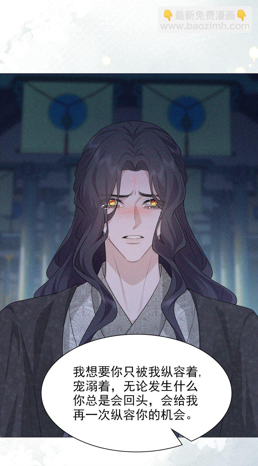29 缠绵