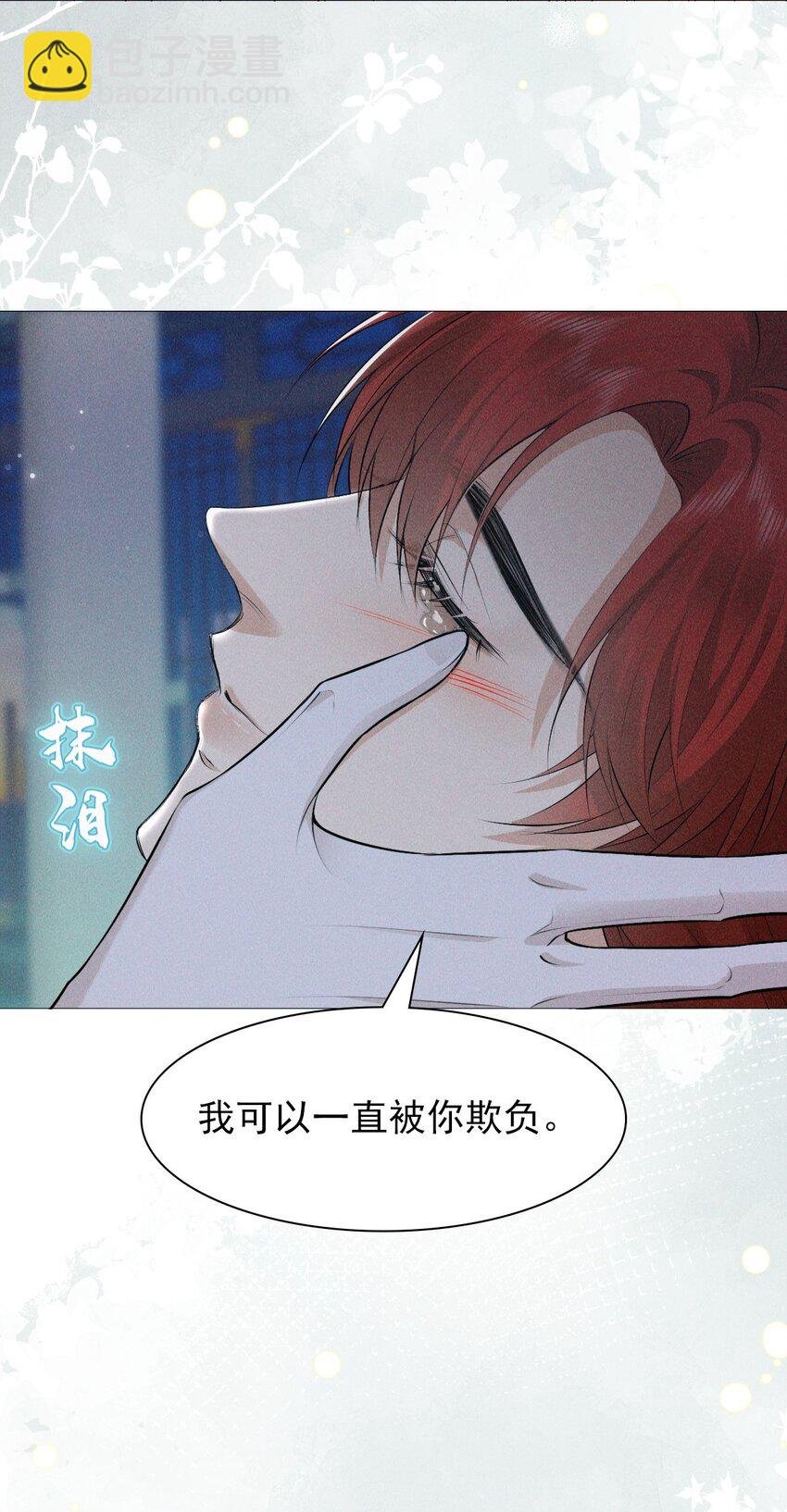 29 缠绵