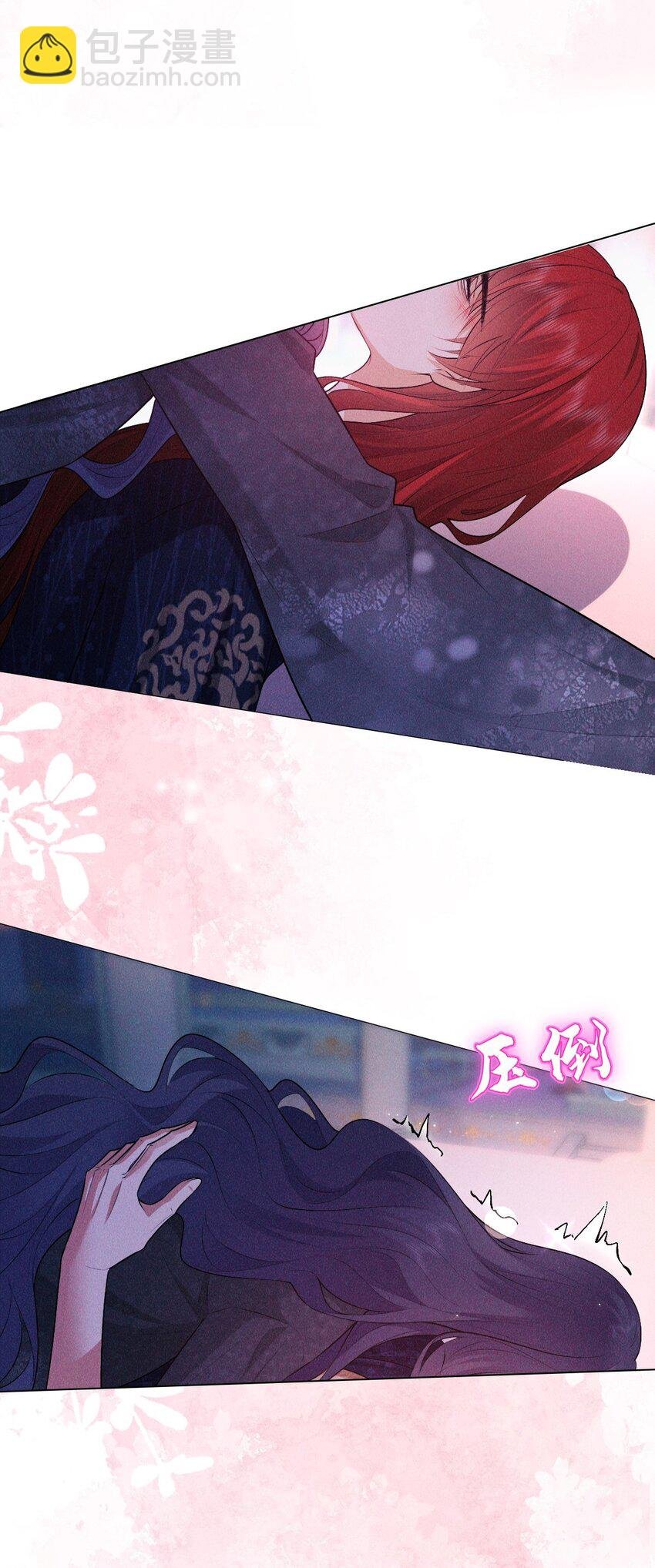 29 缠绵