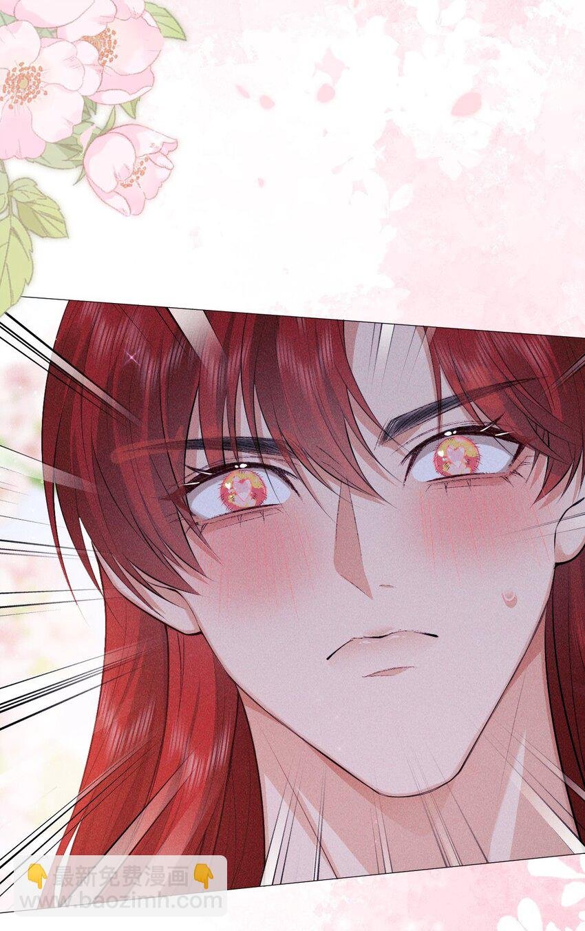 29 缠绵