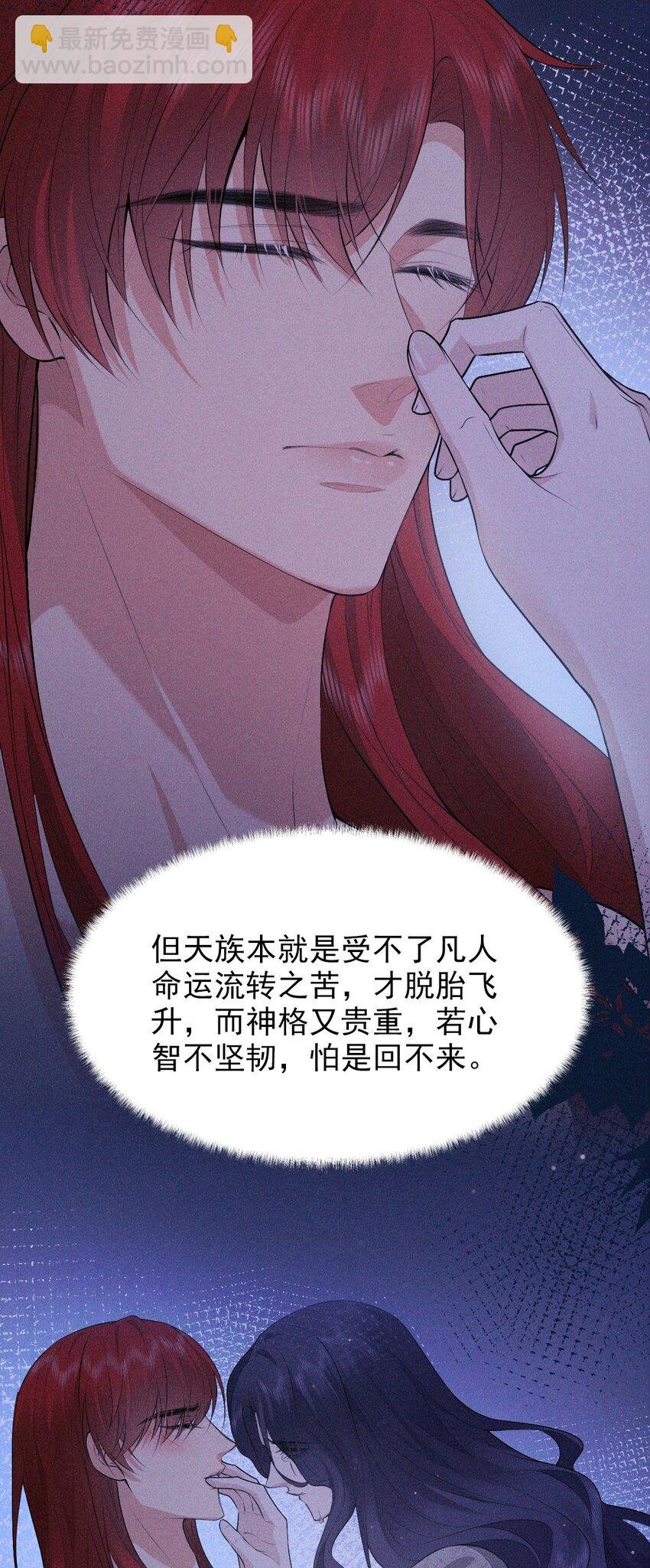 29 缠绵