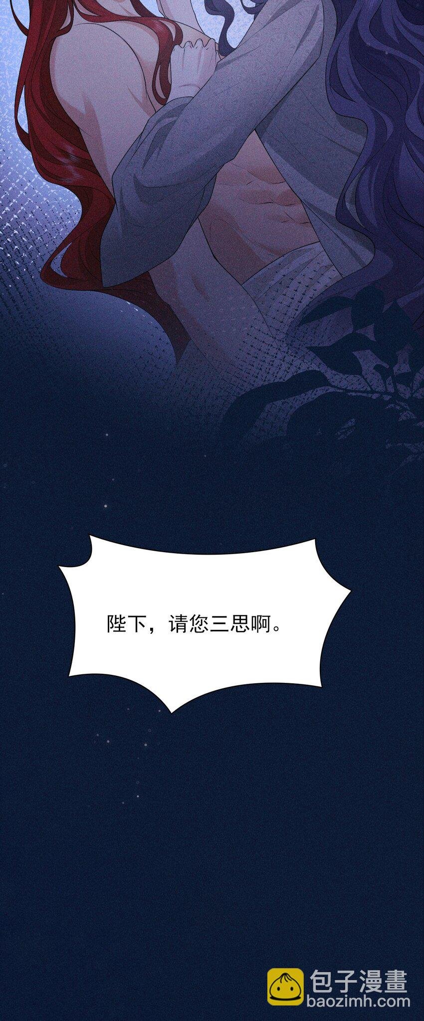 29 缠绵