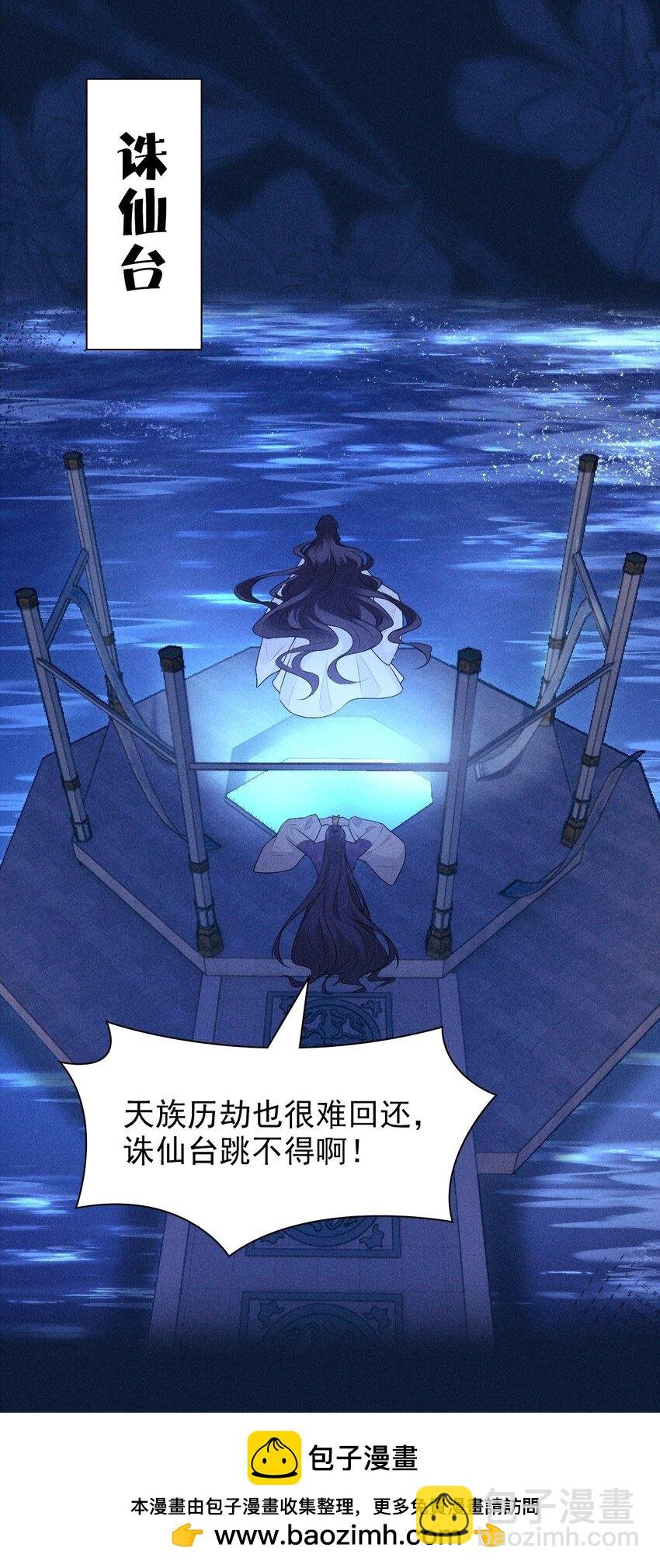 29 缠绵
