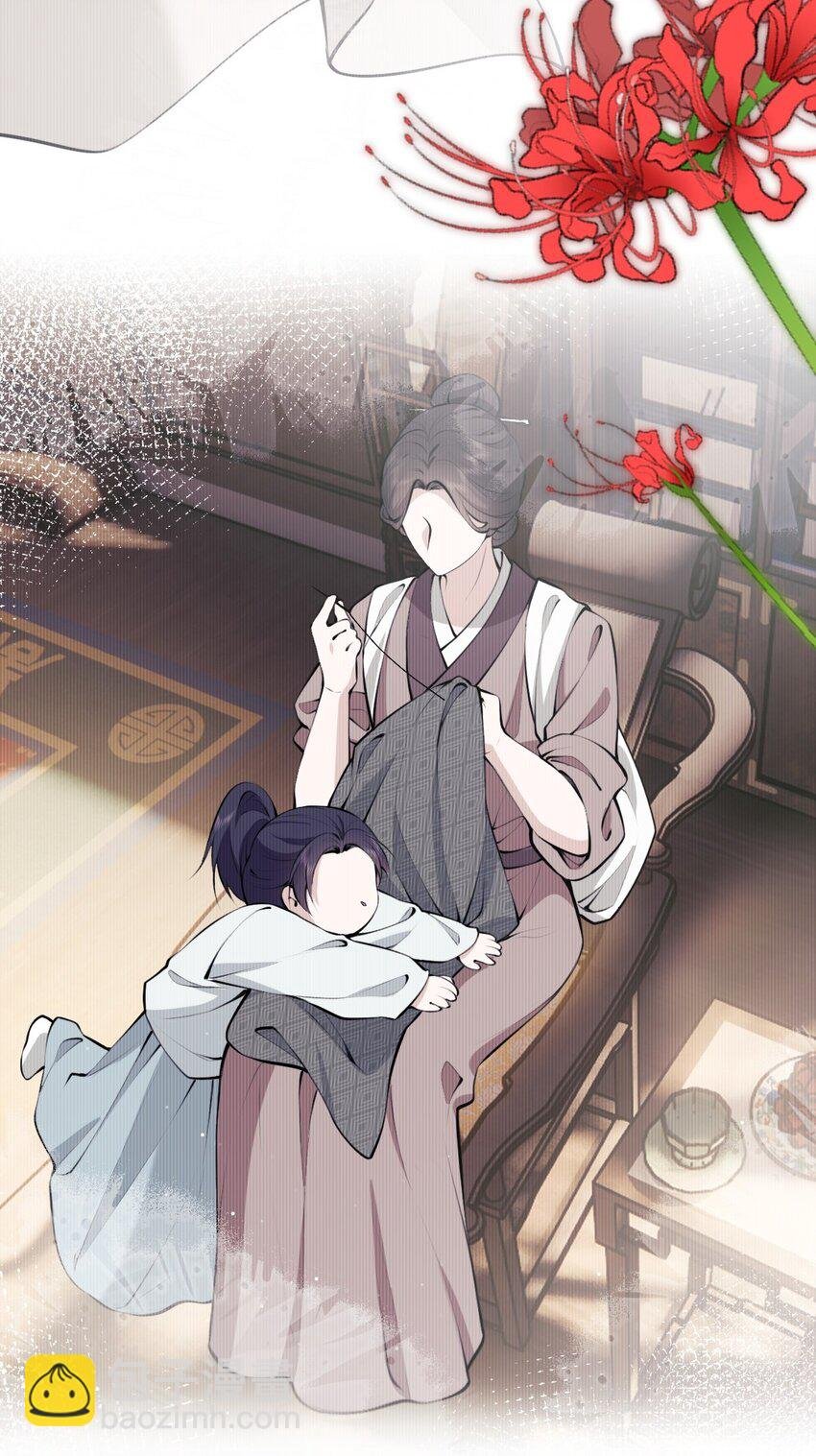 30 轮回