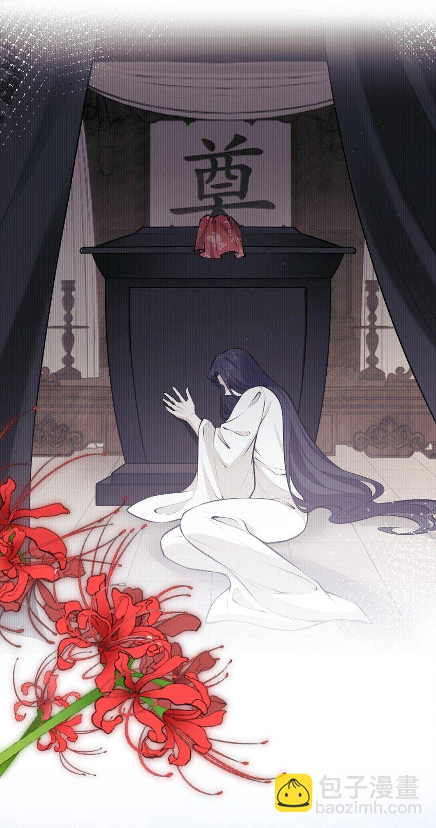 30 轮回