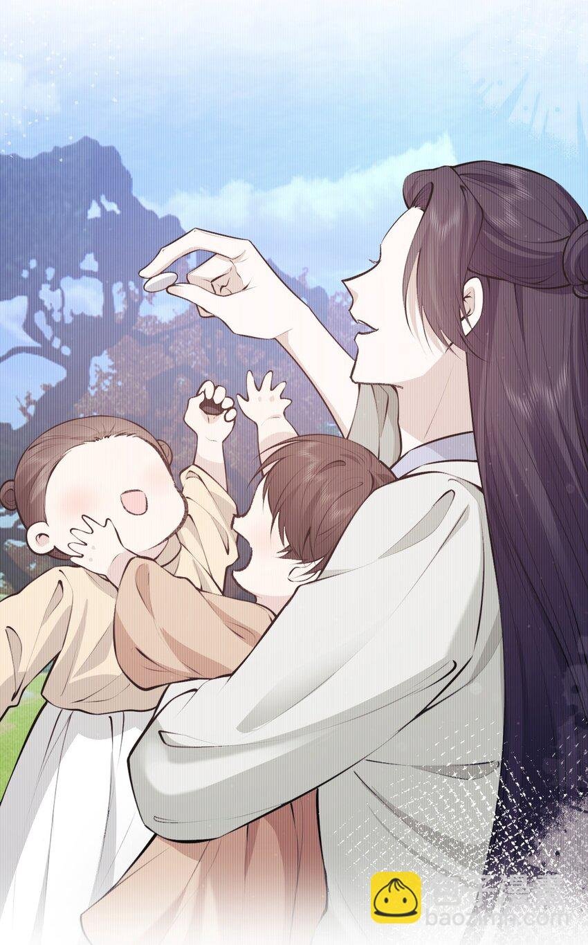 30 轮回
