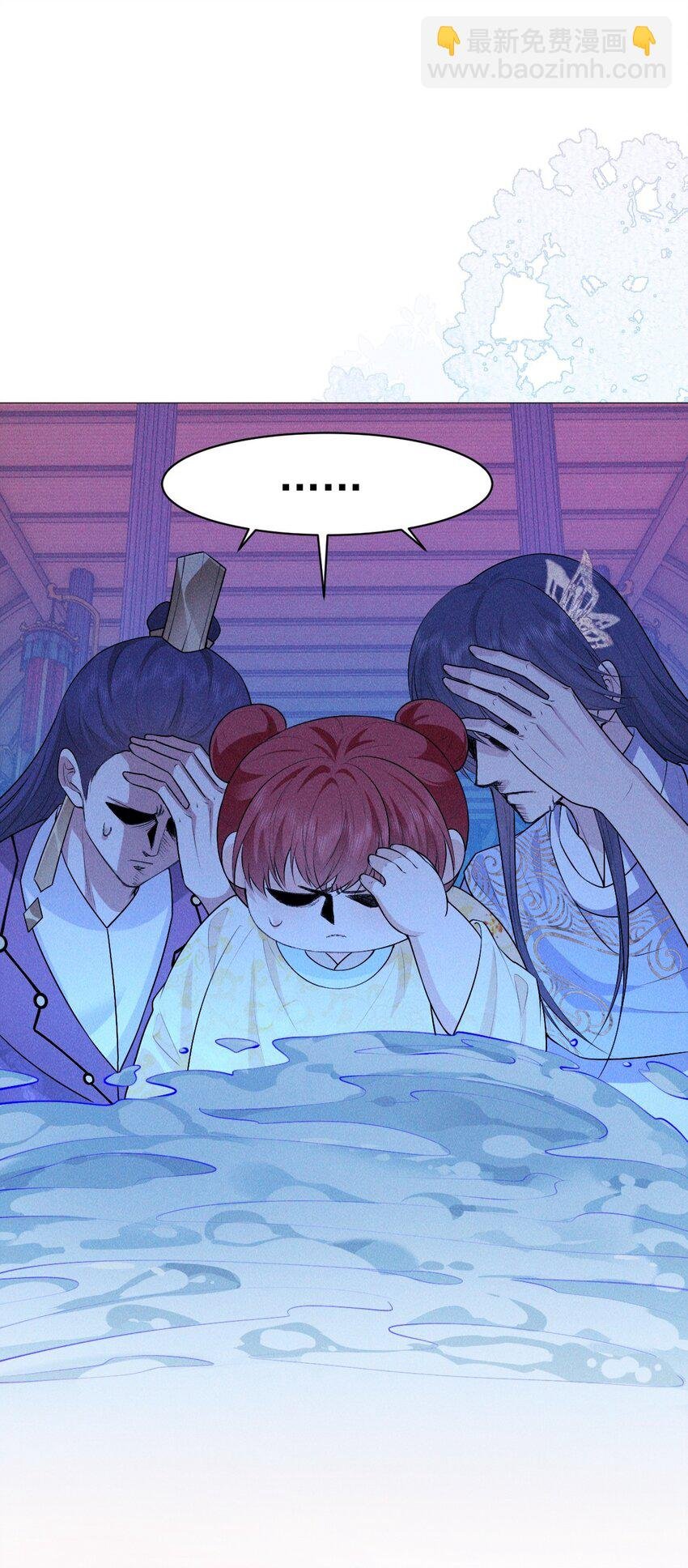 30 轮回