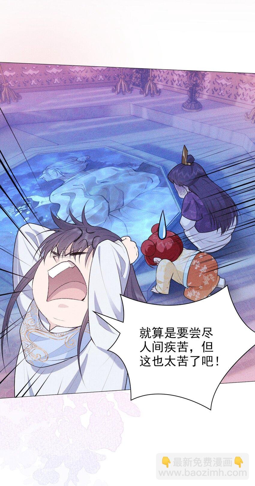 30 轮回