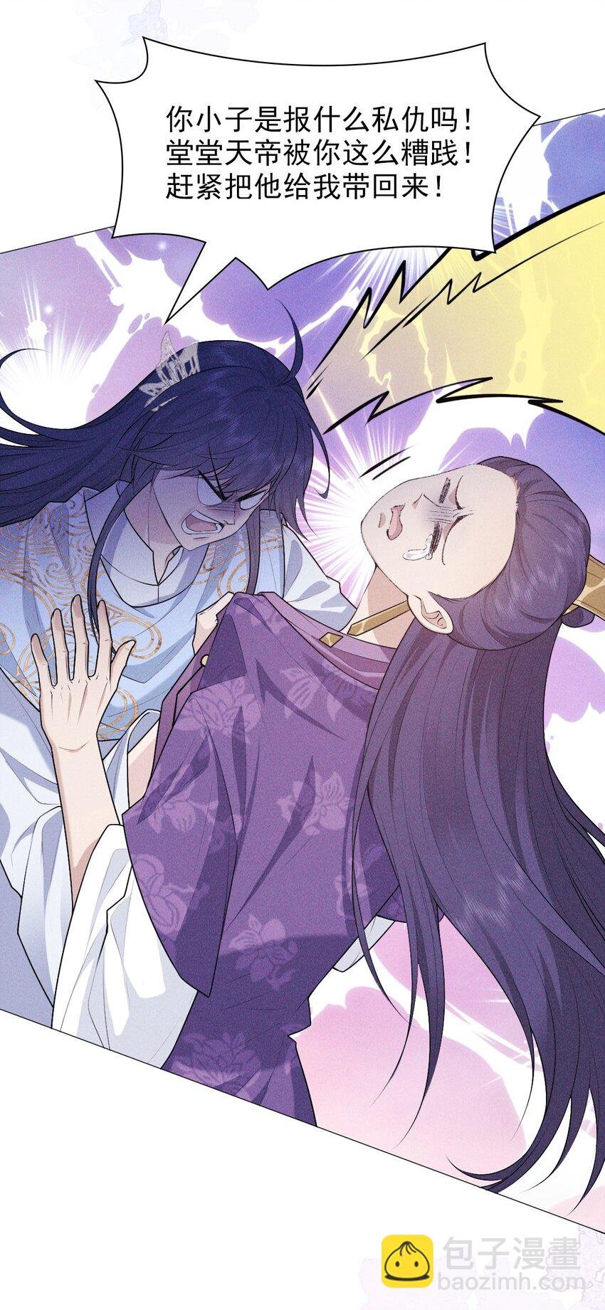 30 轮回