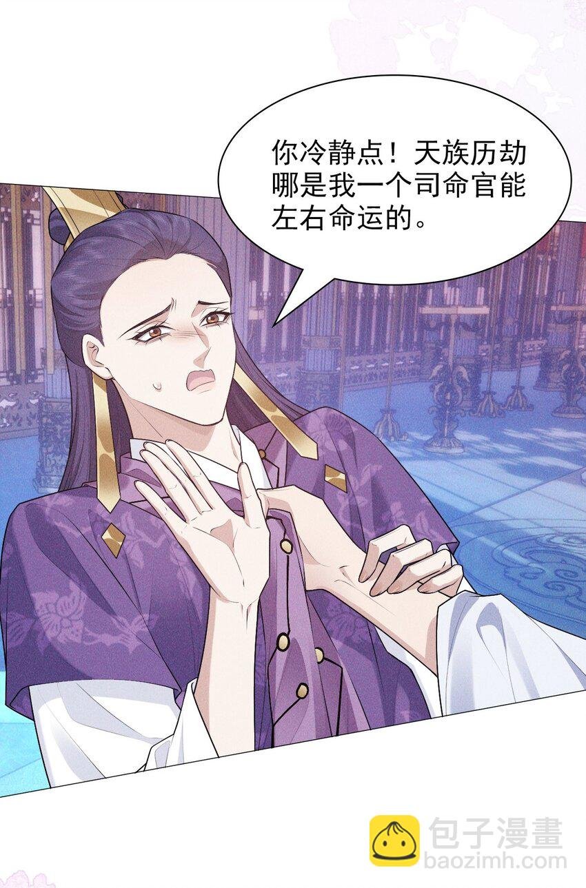 30 轮回