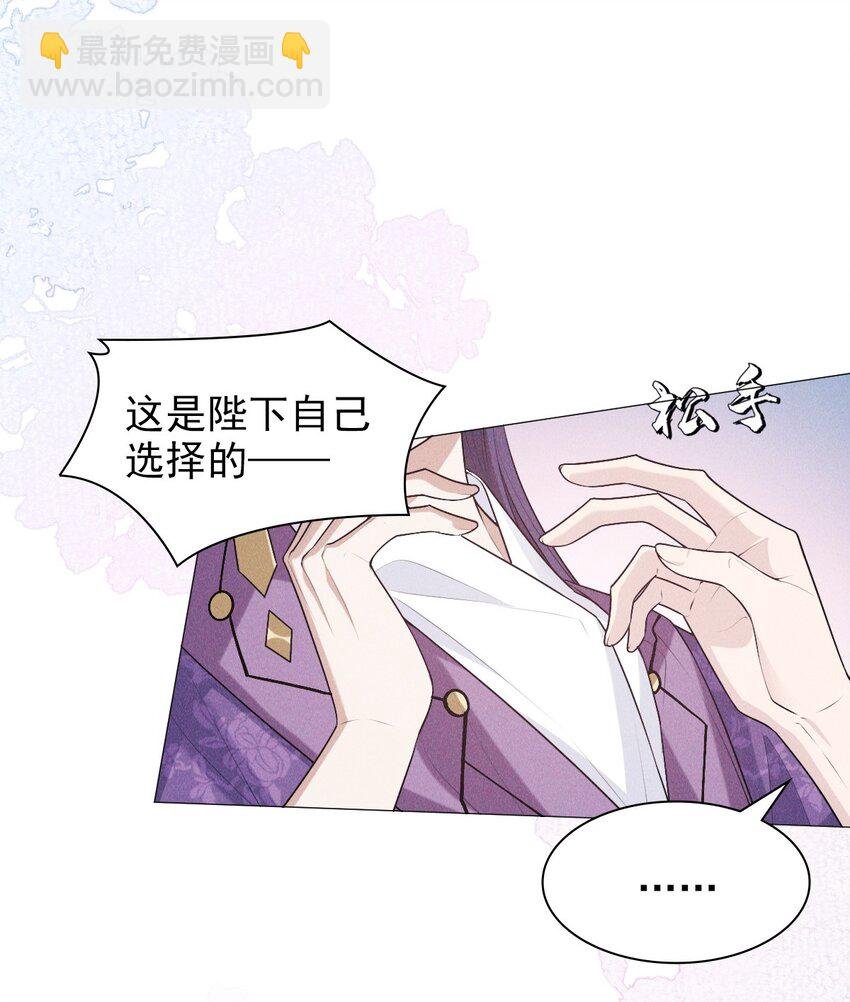 30 轮回