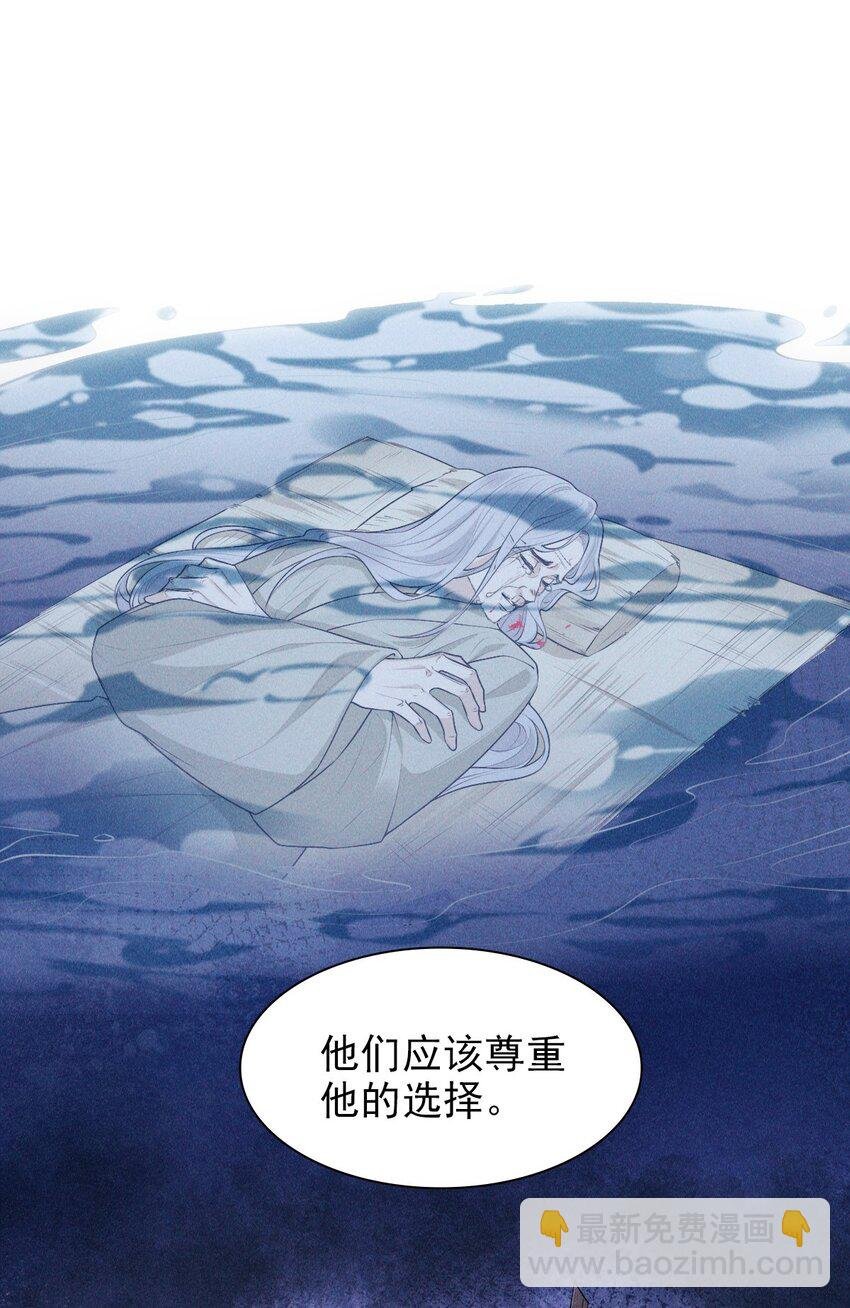 30 轮回