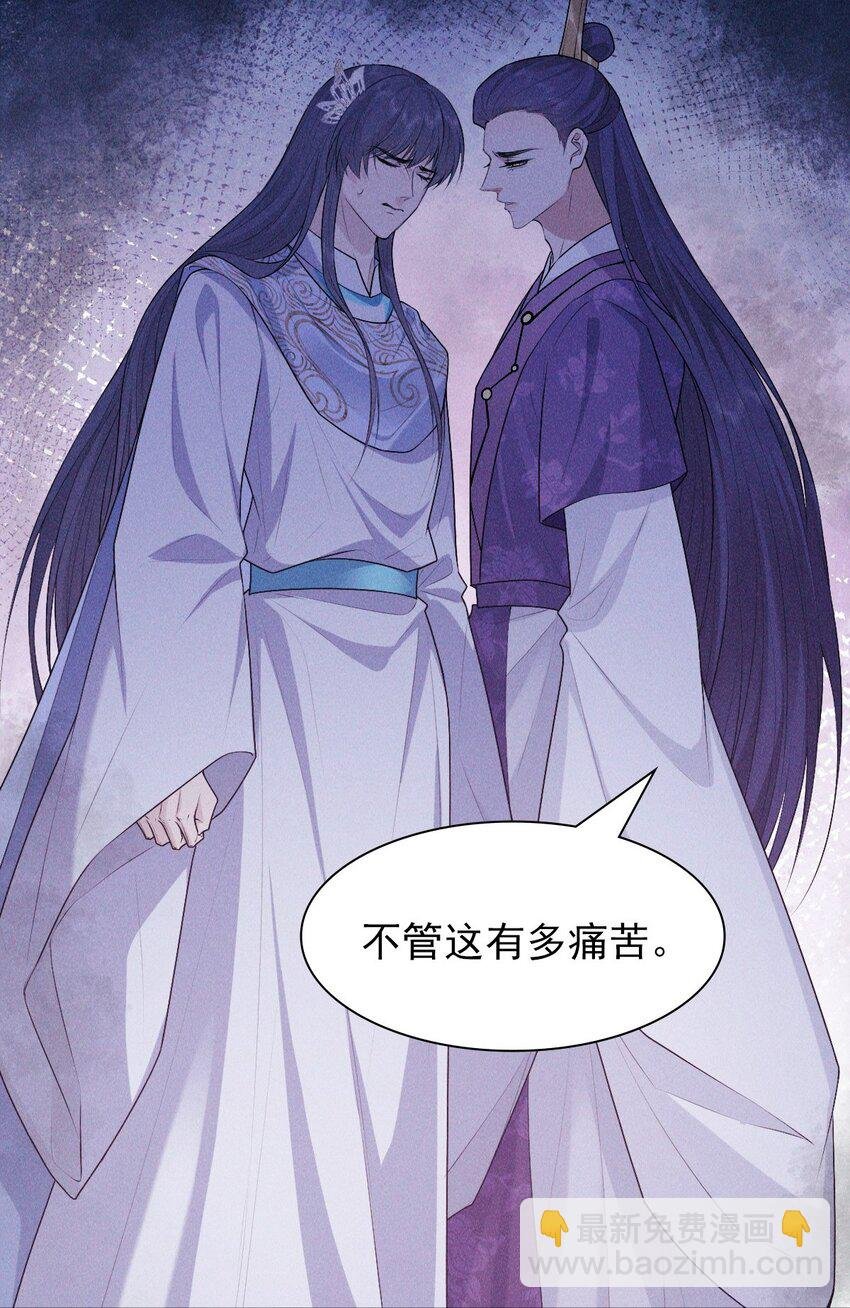 30 轮回