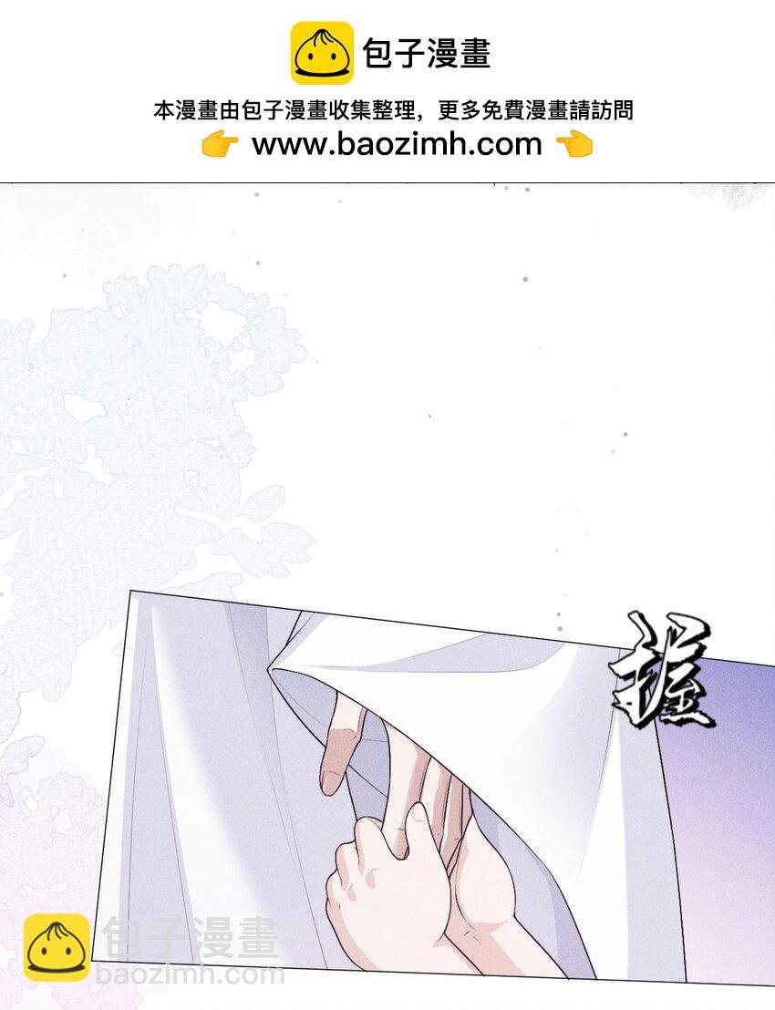 30 轮回